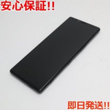 新品同様 SO-03L Xperia 1 ブラック