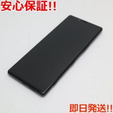 美品 SO-03L Xperia 1 ブラック