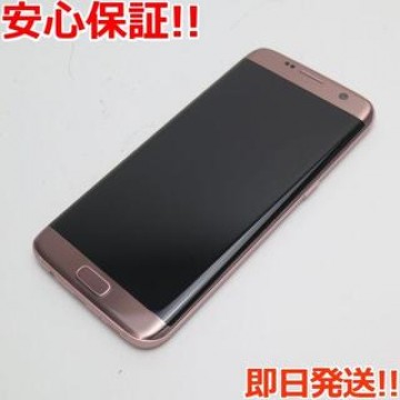 新品同様 SC-02H Galaxy S7 edge ピンク