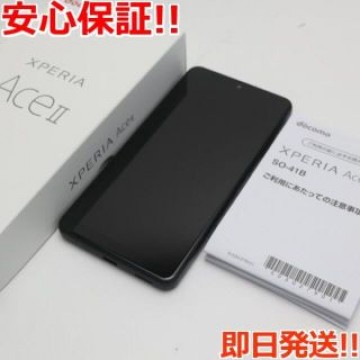 新品同様 SO-41B Xperia Ace II ブラック