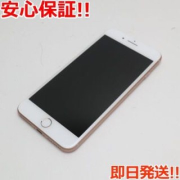 新品同様 SIMフリー iPhone8 PLUS 64GB ゴールド