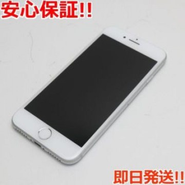 超美品 SIMフリー iPhone8 256GB シルバー