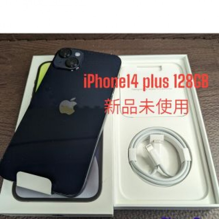 新品未使用 SIMフリー iPhone 14 plus 128GB ミッドナイト