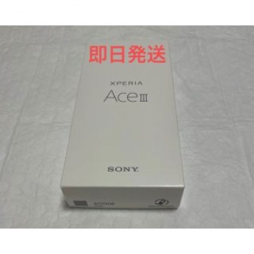 新品未使用 Xperia Ace III グレーau SOG08 SIMフリー