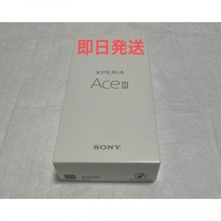 新品未使用 Xperia Ace III グレーau SOG08 SIMフリー