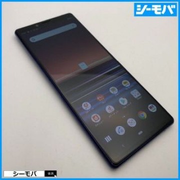 773 SIMフリー Xperia 1 SO-03L docomo 美品