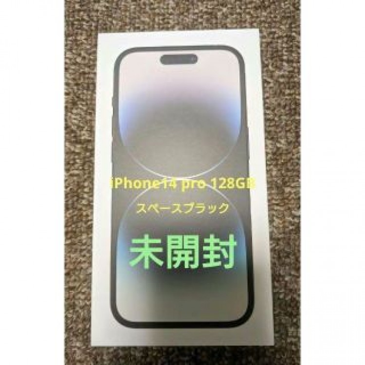 iPhone 14 Pro 128GB スペースブラック