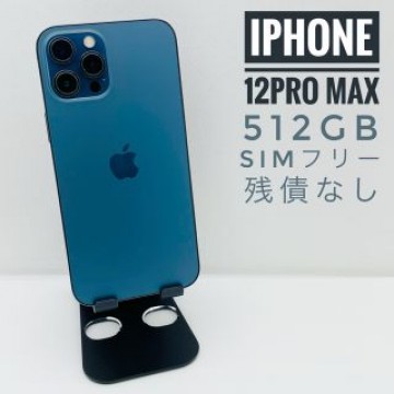 iPhone 12 Pro Max 512GB SIM フリー05290