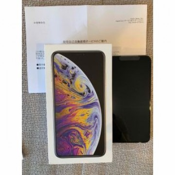 新品　未使用　送料込み　iPhone XS max 512g  ソフトバンク　