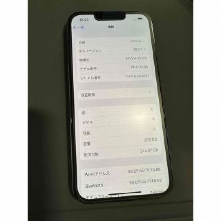 iphone 13pro 256GB シエラブルー 美品