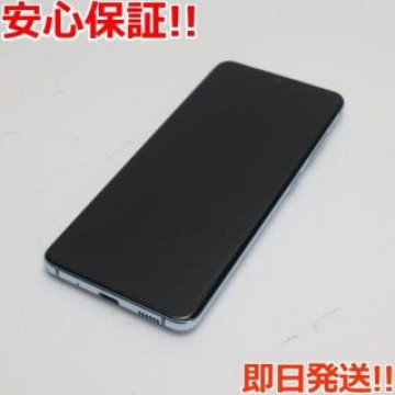 超美品 SC-51A Galaxy S20 5G クラウドブルー