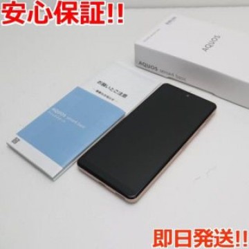 新品同様Y!mobileAQUOSsense4basic A003SHカッパー