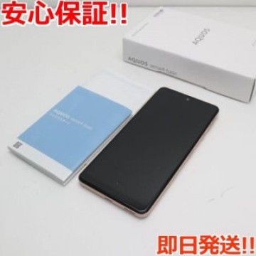 新品同様Y!mobileAQUOSsense4basic A003SHカッパー