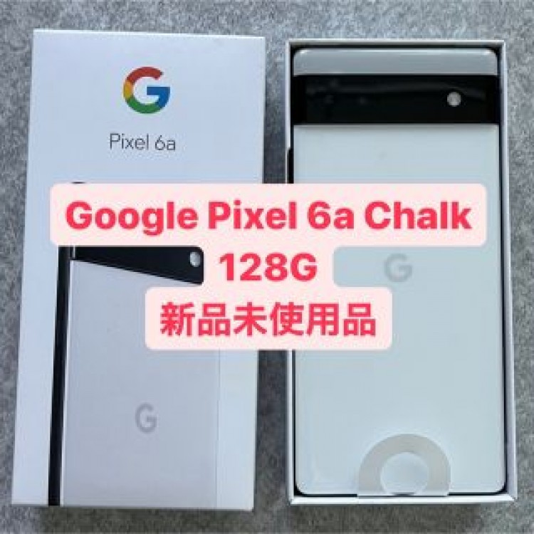 【新品未使用】Google Pixel 6a 128G