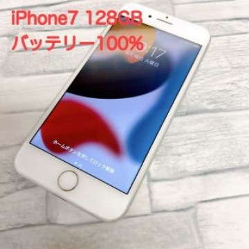 iphone 7 100% 128gb