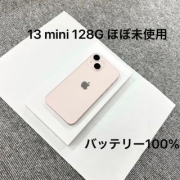 【美品】iPhone13mini バッテリー100%