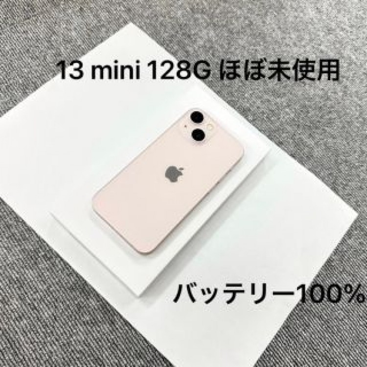 【美品】iPhone13mini バッテリー100%