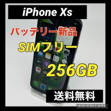 iPhone Xs Silver 256 GB SIMフリー