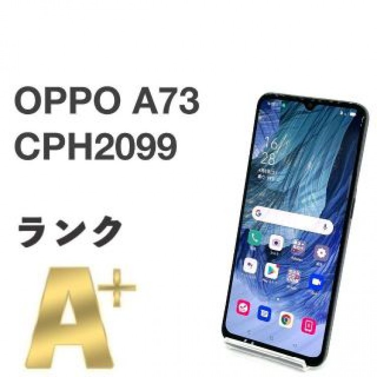 極美品 OPPO A73 CPH2099 ネービーブルー 楽天SIMフリー ㉔