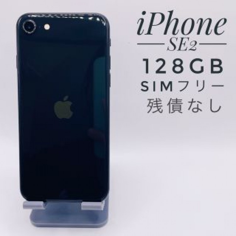 iPhone SE第2世代 128GB 99518