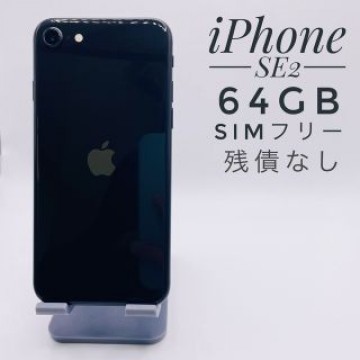 iPhone SE第2世代 64GB 98032