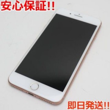 超美品 SIMフリー iPhone8 PLUS 64GB ゴールド
