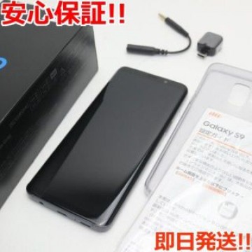 新品同様 SCV38 グレー