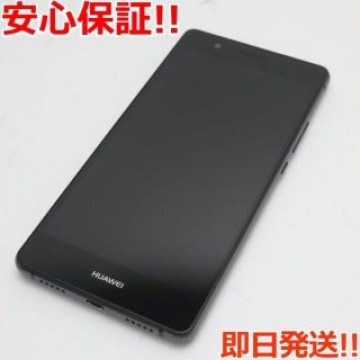 超美品 SIMフリー HUAWEI P9 lite ブラック