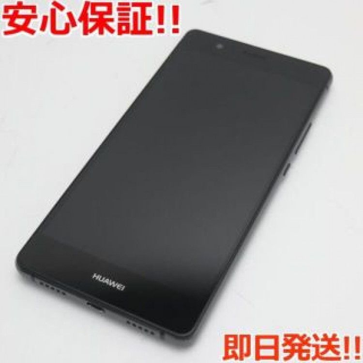 超美品 SIMフリー HUAWEI P9 lite ブラック