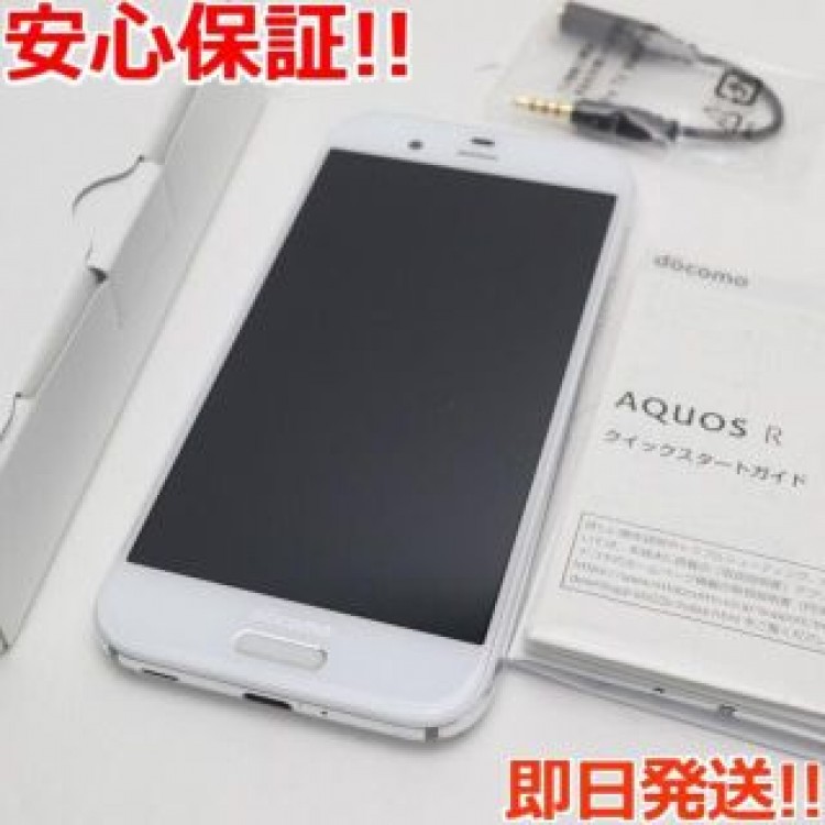 美品 SH-03J AQUOS R ホワイト