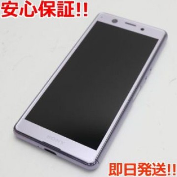 超美品 SO-02L Xperia Ace パープル  SIMロック解除済み