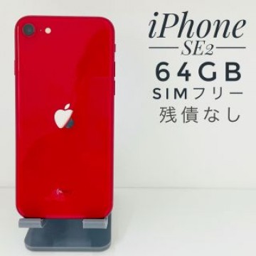 iPhone SE第2世代 64GB 34889