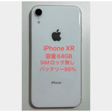 iPhoneXR