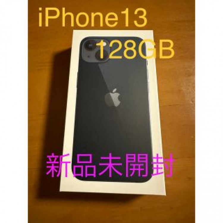 iPhone13 128GB ミッドナイト