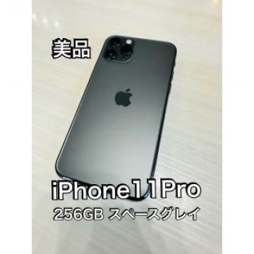 iPhone11pro 本体のみ　＋ 未使用ケース