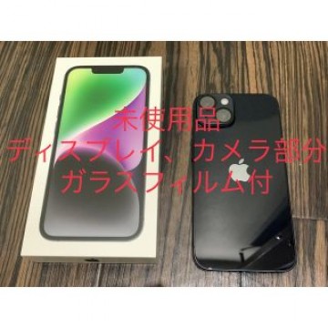 新品 iPhone14 256GB simフリー ミッドナイト ガラスフィルム付