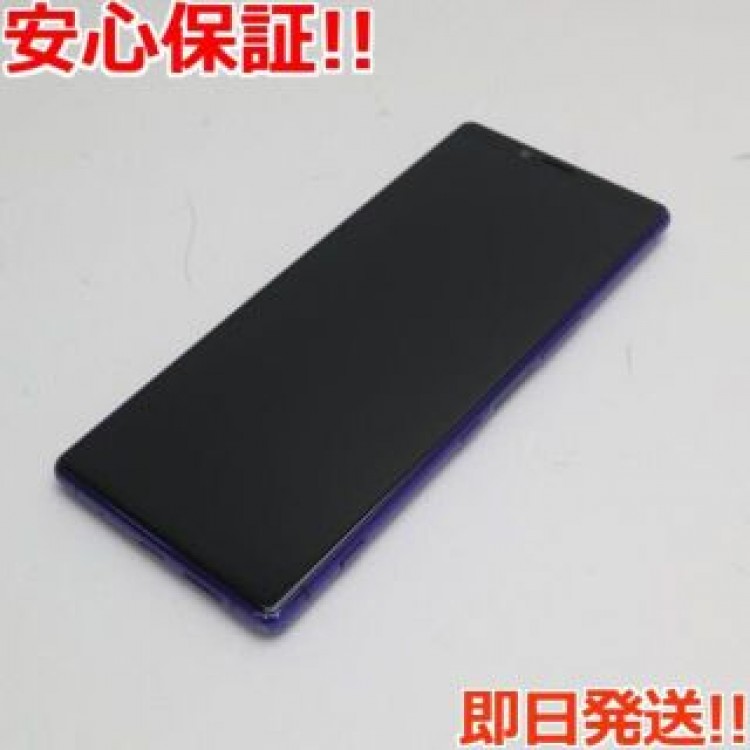 美品 SOV40 Xperia 1 パープル