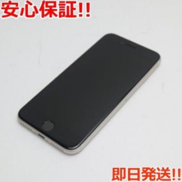 超美品 SIMフリー iPhone SE3 第3世代 64GB スターライト