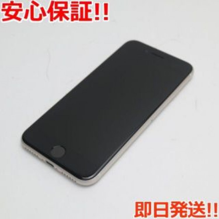 超美品 SIMフリー iPhone SE3 第3世代 64GB スターライト