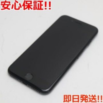 超美品 SIMフリー iPhone7 256GB ジェットブラック