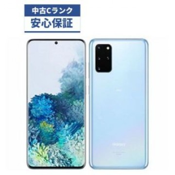 【中古品】Galaxy S20+ 5G au  SCG02 ブルー