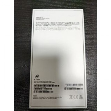 iPhone14pro シルバー　256GB