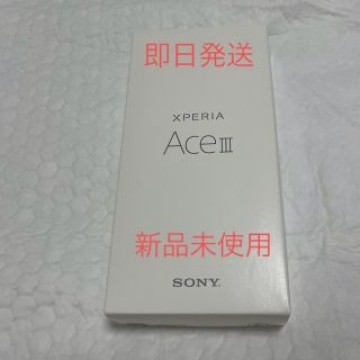 新品未使用 Xperia Ace III グレーau SOG08 SIMフリー