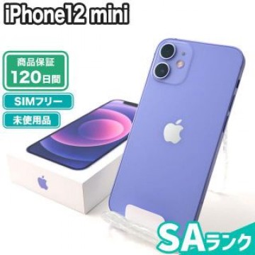 iPhone12 mini 64GB パープル SIMフリー 未使用 SAランク 本体【エコたん】