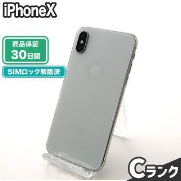 iPhoneX 256GB シルバー docomo 中古 Cランク 本体【エコたん】