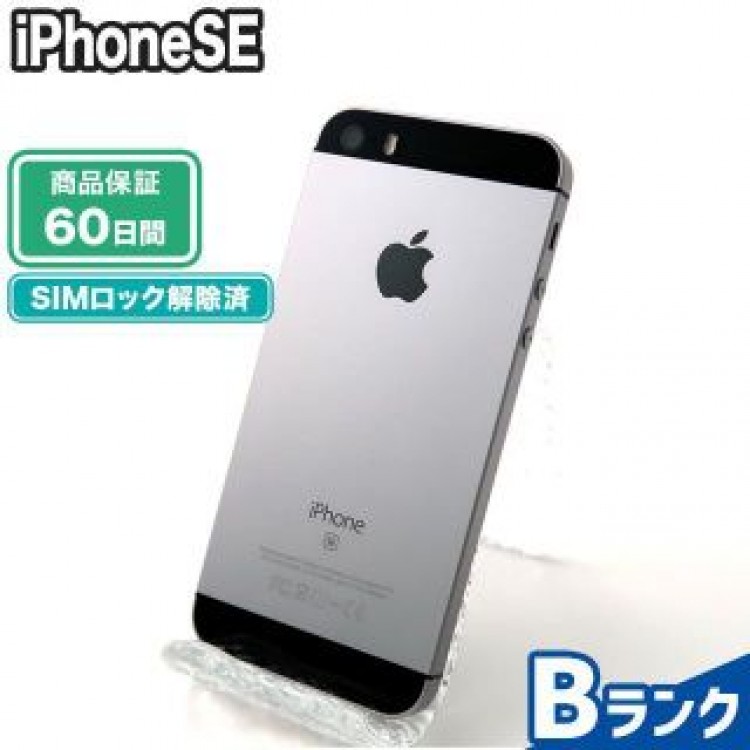 iPhoneSE 16GB スペースグレイ docomo 中古 Bランク 本体【エコたん】