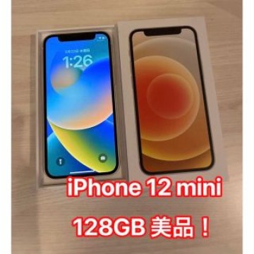 iPhone 12 mini ホワイト 128GB SIMフリー
