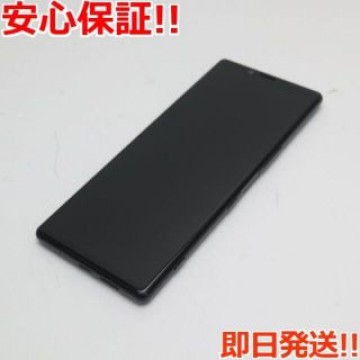 超美品 SO-03L Xperia 1 ブラック