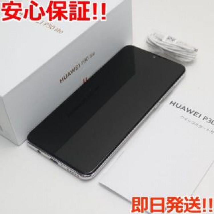 超美品 SIMフリー HUAWEI P30 lite パールホワイト