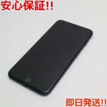美品 SIMフリー iPhone7 PLUS 256GB ジェットブラック